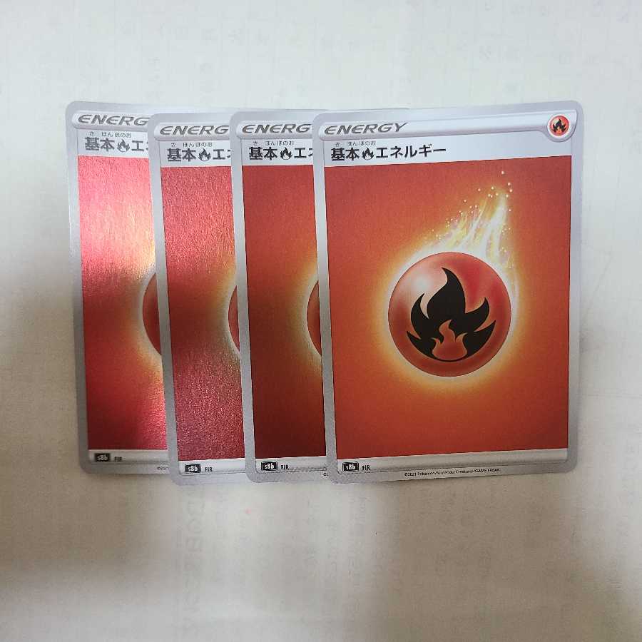 Basic FireEnergy (Kira)