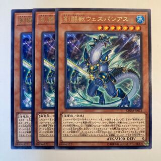 剣闘獣ウェスパシアス　☆6881