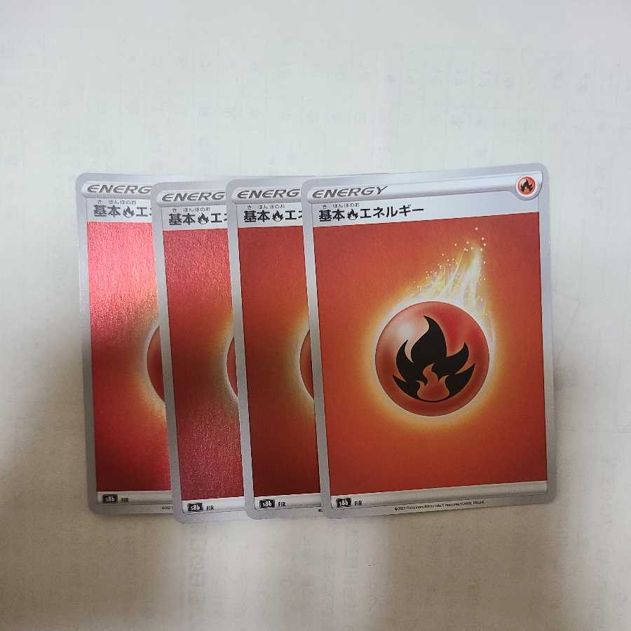 Basic FireEnergy (Kira)