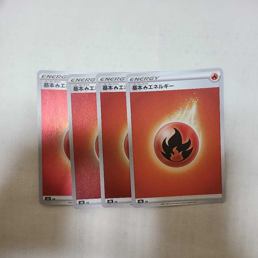 Basic FireEnergy (Kira)