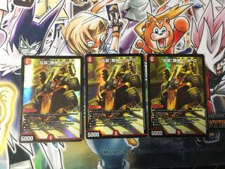 “乱振”舞神 G・W・D