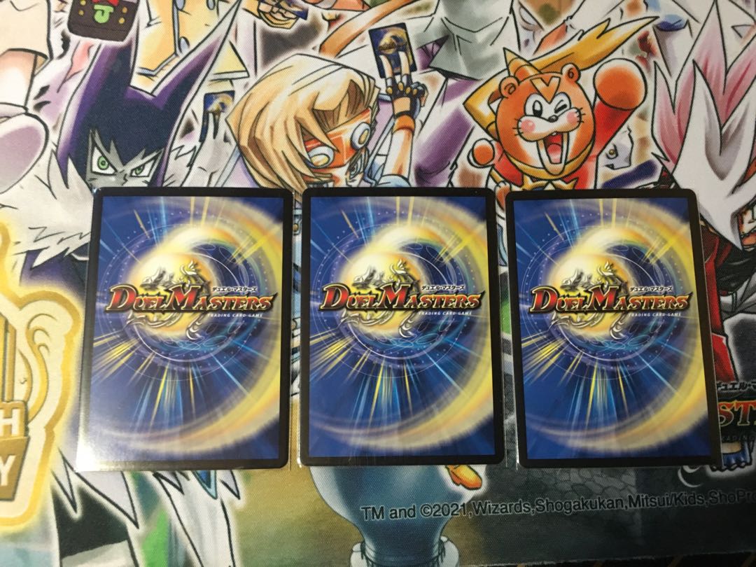 "Ranshin" Maijin G.W.D.