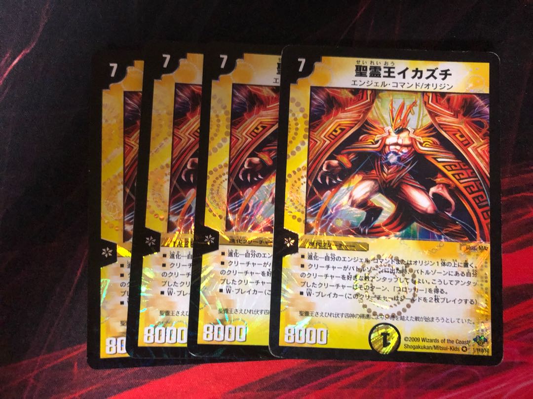 Duel Masters: King Ikazuchi, King of the Holy Spirit, 4 cards