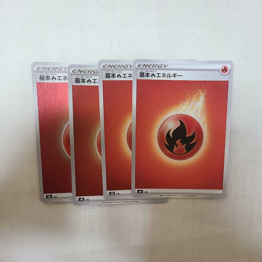 Basic FireEnergy (Kira)