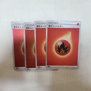 Basic FireEnergy (Kira)