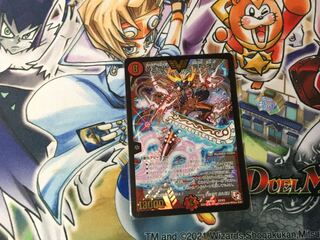 Golden Generation Onimaru "Bakudan