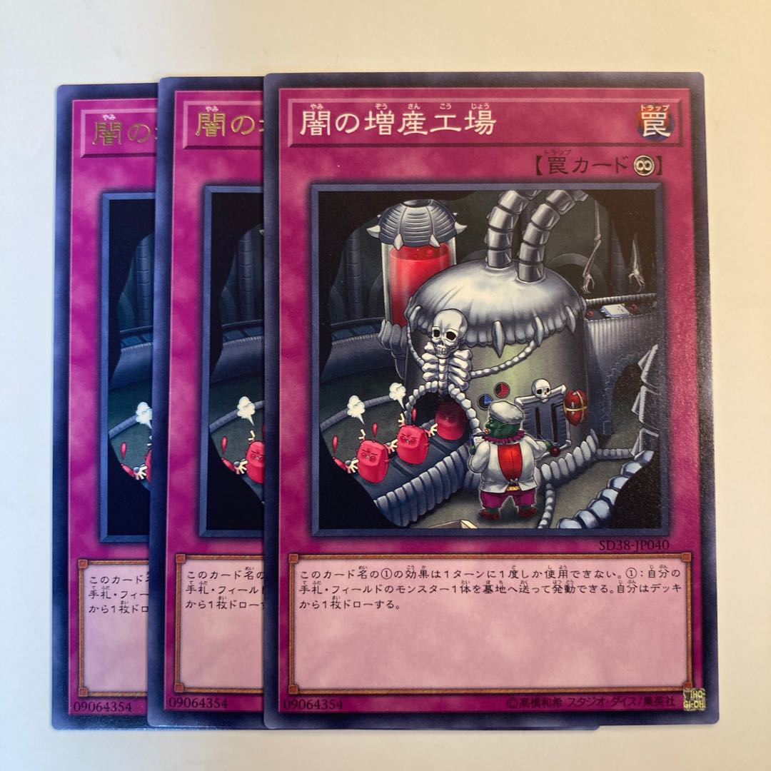 Dark Factory of More Production ☆6888