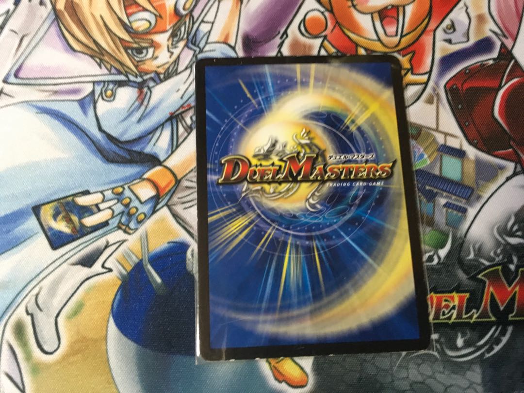 燃える革命 ドギラゴン