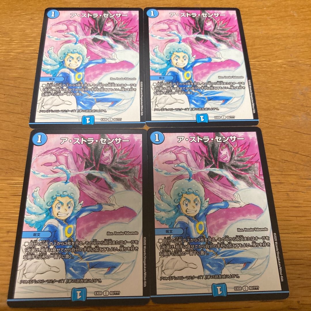 A-stra sensor 4 sheets