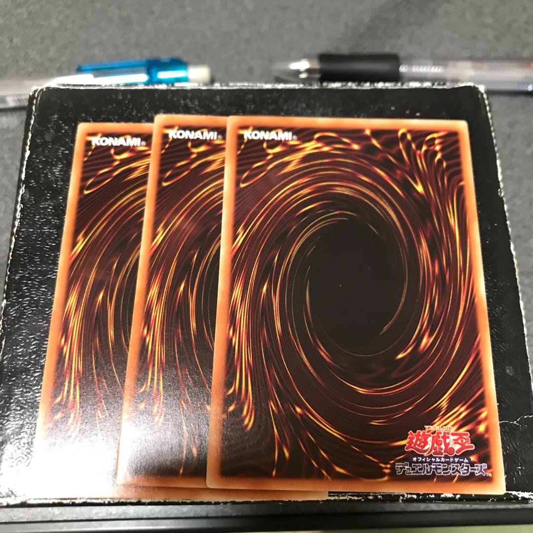 Sangen Gunshi - Ryubuchi Rare 3 pieces