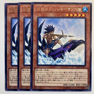 5251 The Legendary Fisherman II ☆6902