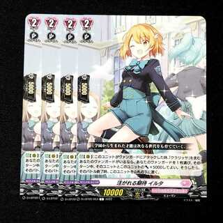 【15円】注がれる期待 イルタ　C　D-LBT02/053