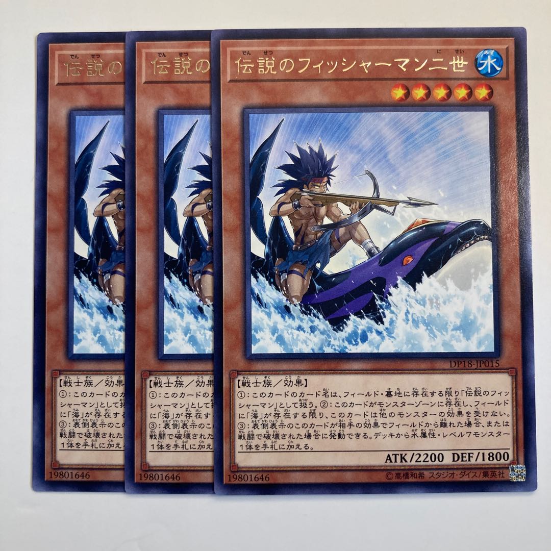 5252 The Legendary Fisherman II ☆6903