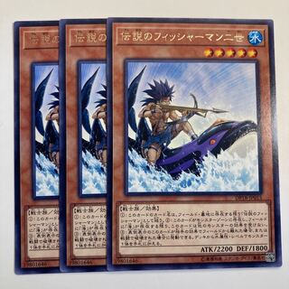 5253 The Legendary Fisherman II ☆6904