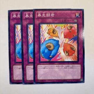 5262 Token Stampede ☆6913