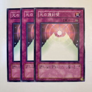 5265 Wall of Revealing Light ☆6916