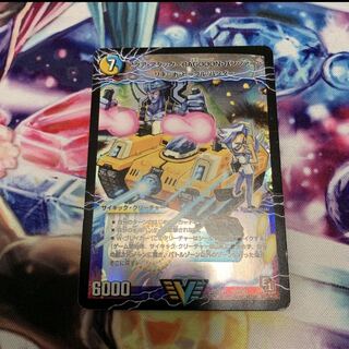 アクアアタック　バゴーンパンツァー