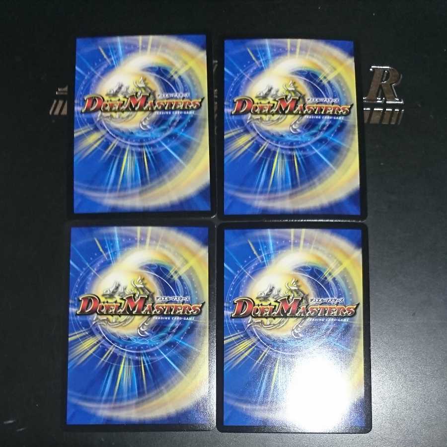 Psychic miracle of miracles, Kiramaru.