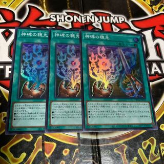 Yu-Gi-Oh, the scion of the divine monument