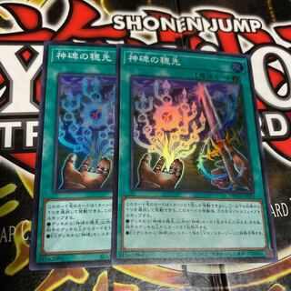 Yu-Gi-Oh, the scion of the divine monument