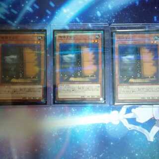 増殖するg　増殖するG　3枚　手札誘発　灰流うらら　屋敷わらし　ノーパラ