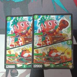 Ichigotchi Tank｜Let's Go Ichigo