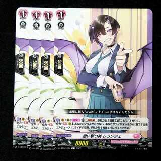 【15円】狙い撃つ美 レランジェ　C　D-LBT02/064