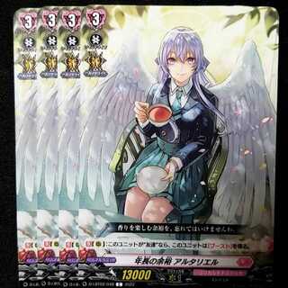 【15円】年長の余裕 アルタリエル　C　D-LBT02/048