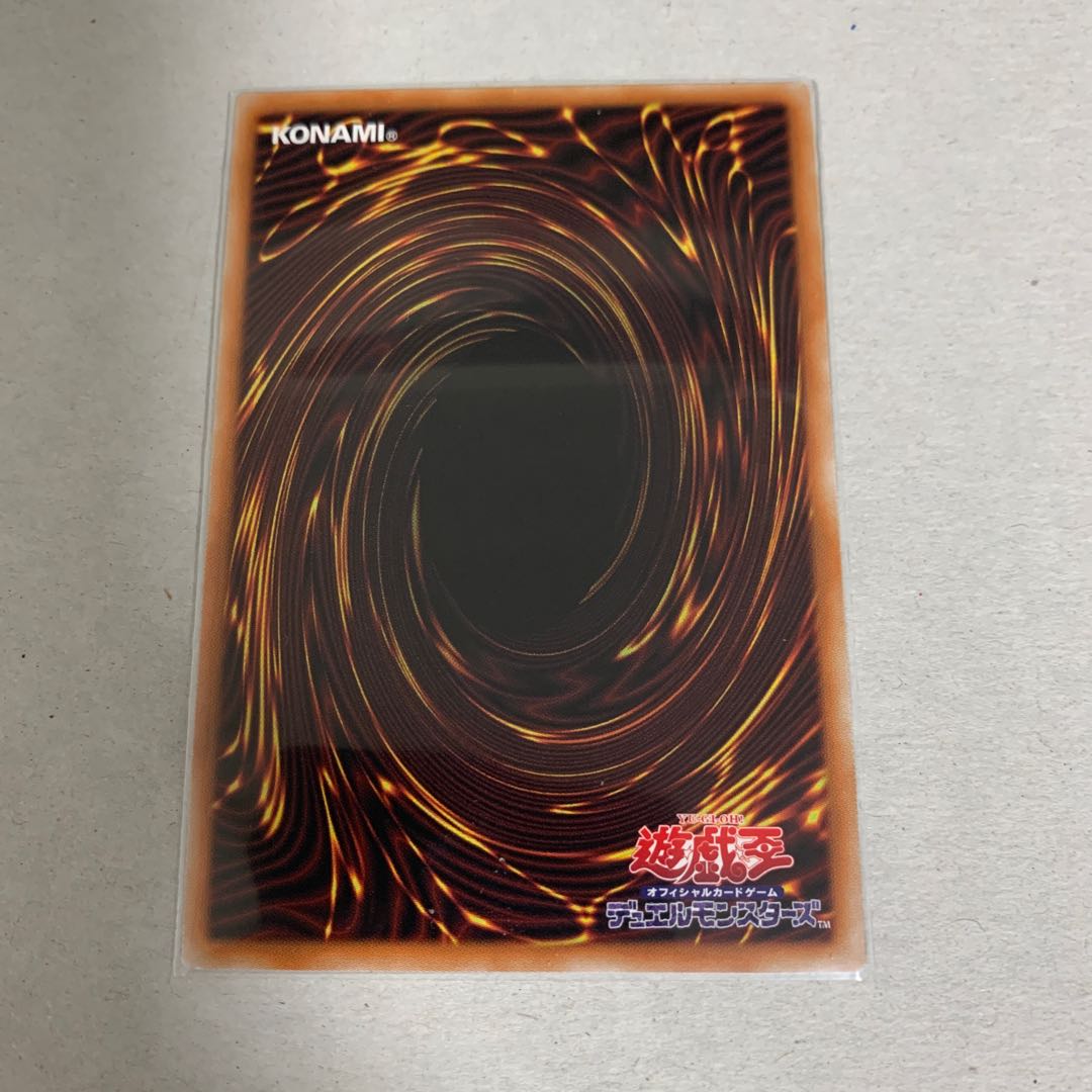 Therions "King" Regulus Secret Rare