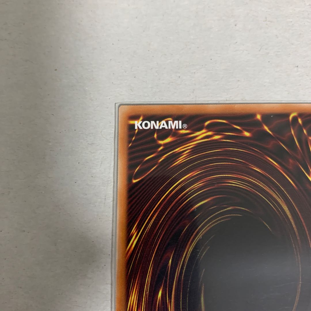 Therions "King" Regulus Secret Rare