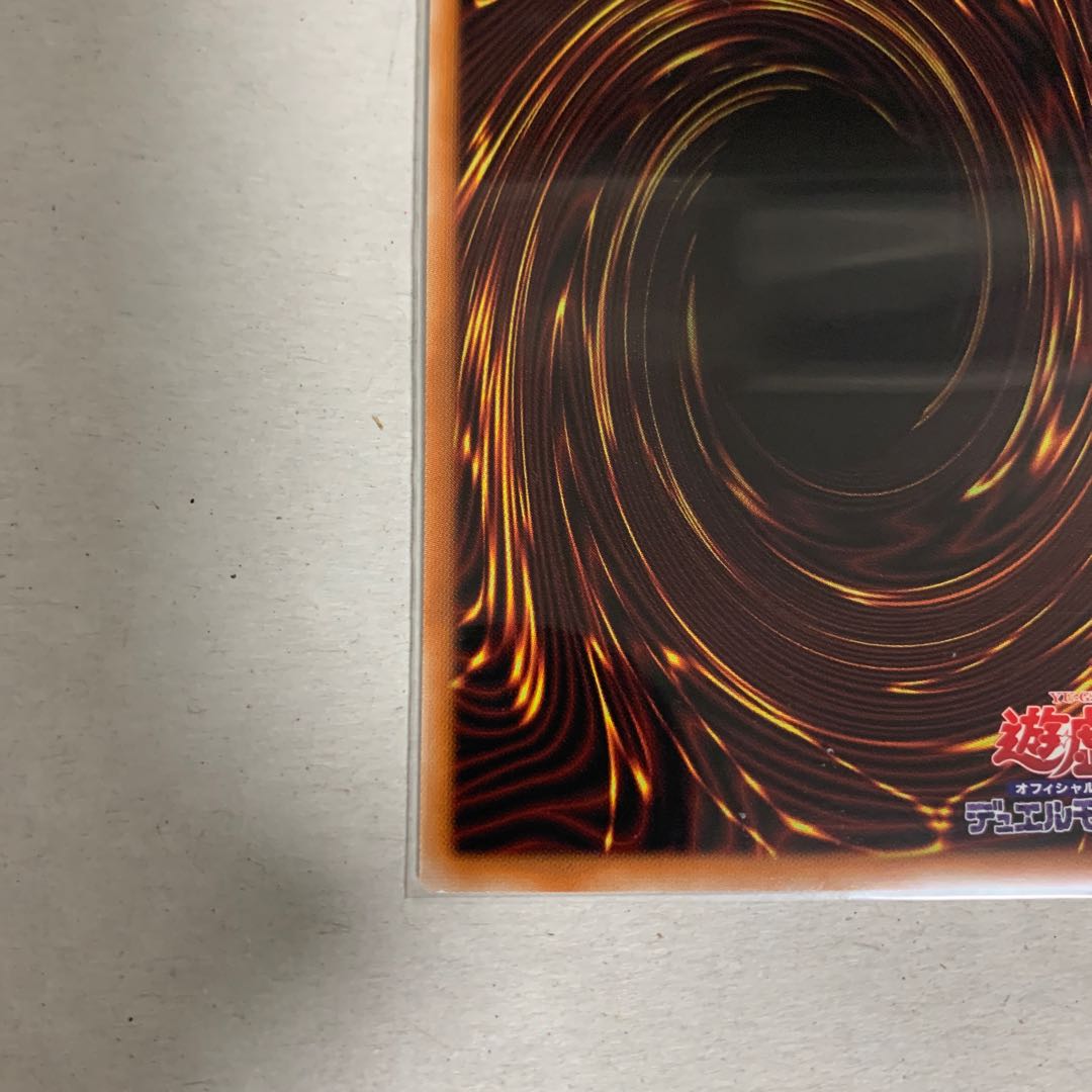 Therions "King" Regulus Secret Rare