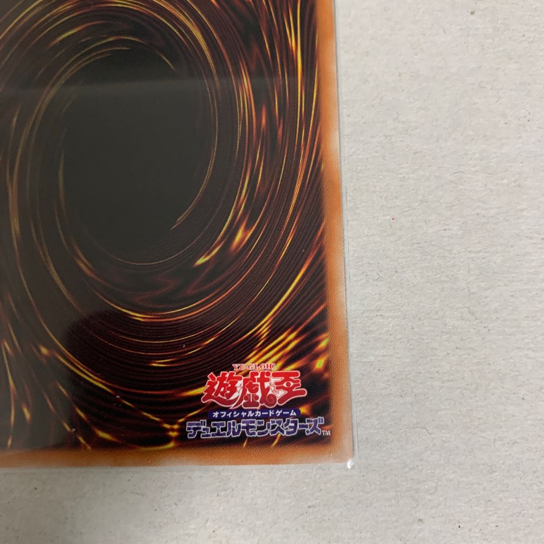 Therions "King" Regulus Secret Rare