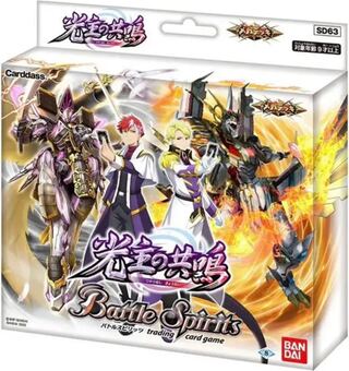 バトスピ　メガデッキ　未開封　2つ