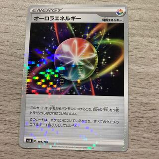 1-Coin Sale] AuroraEnergy (Mirror)