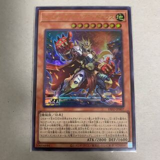 Therions "King" Regulus Ultra Rare