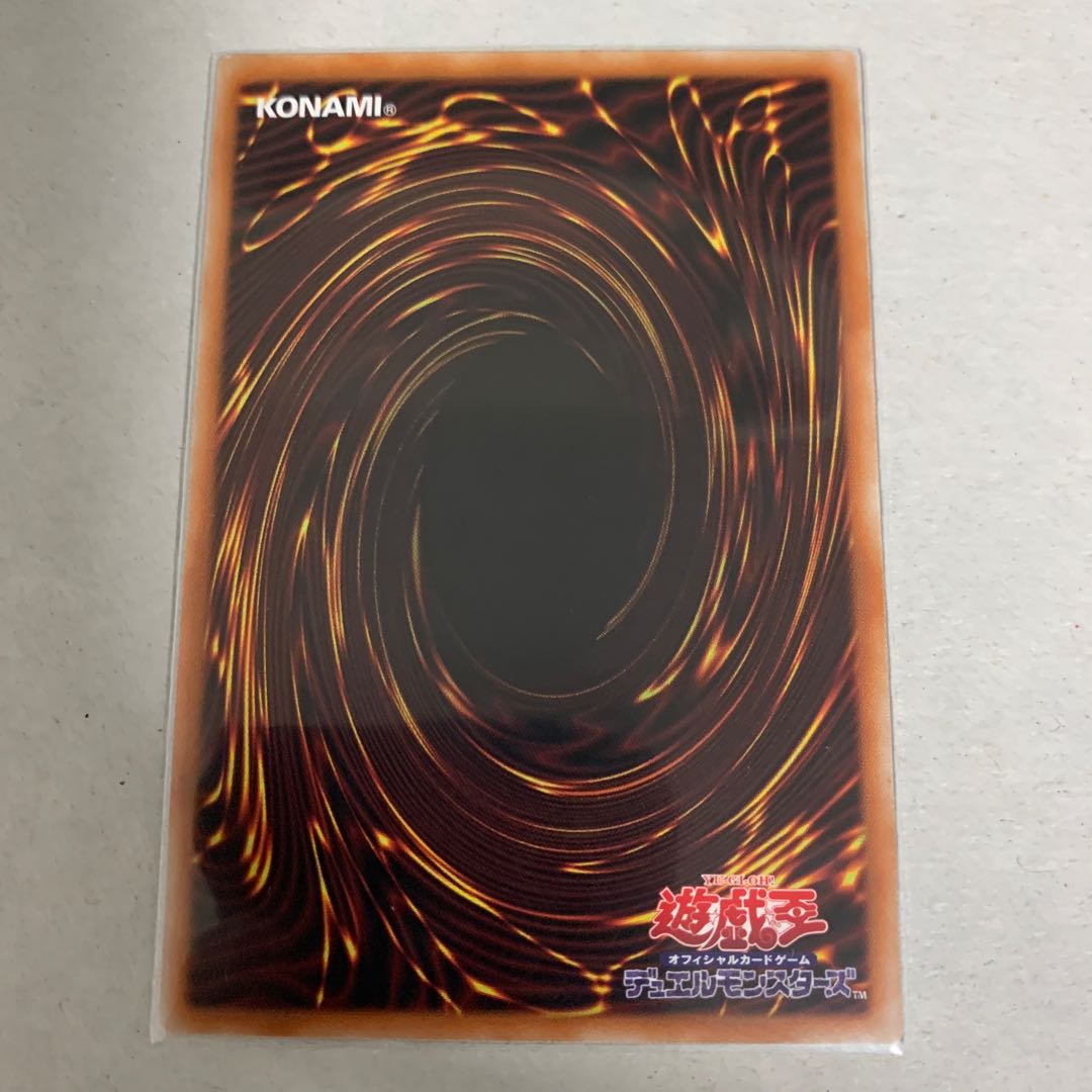 Therions "King" Regulus Ultra Rare