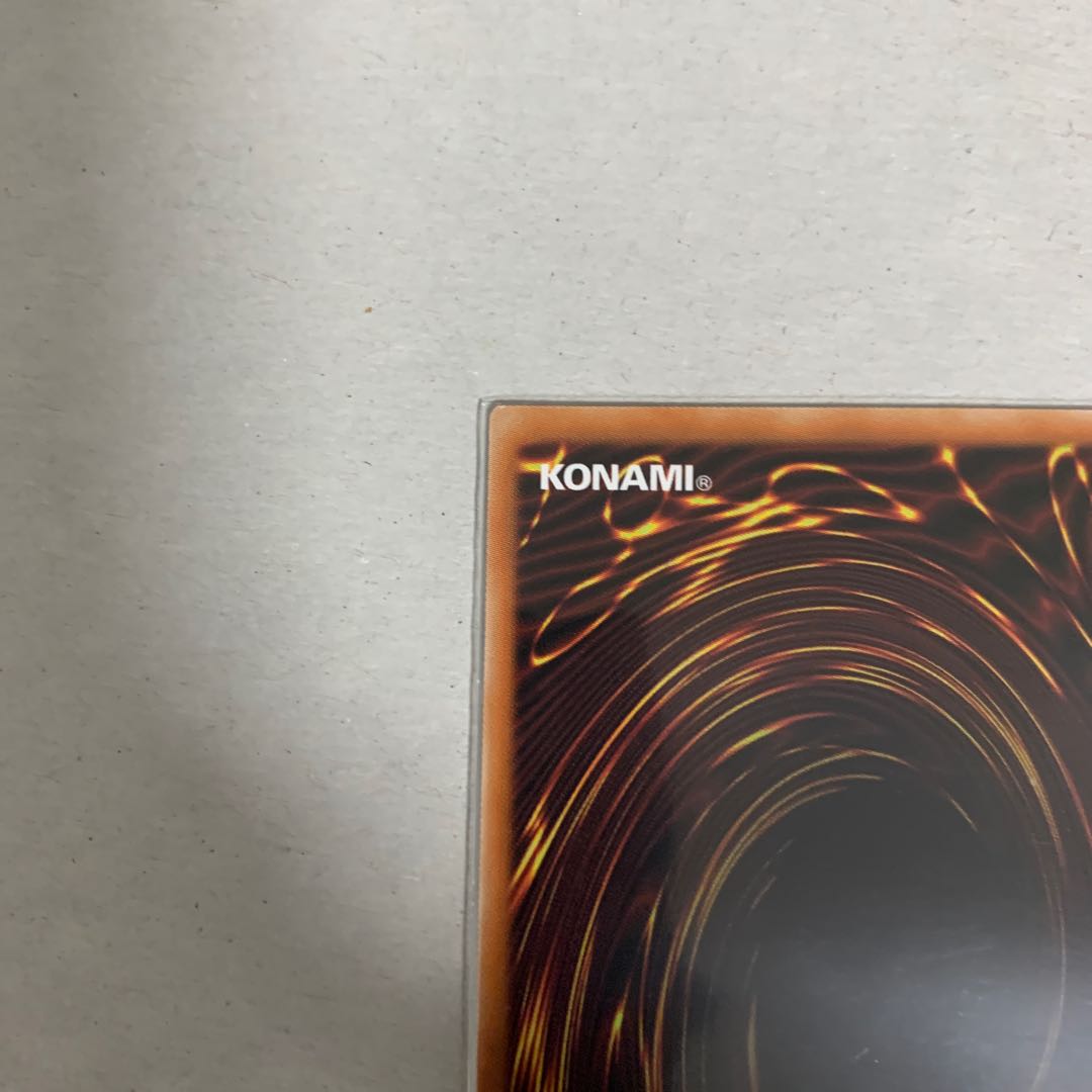 Therions "King" Regulus Ultra Rare