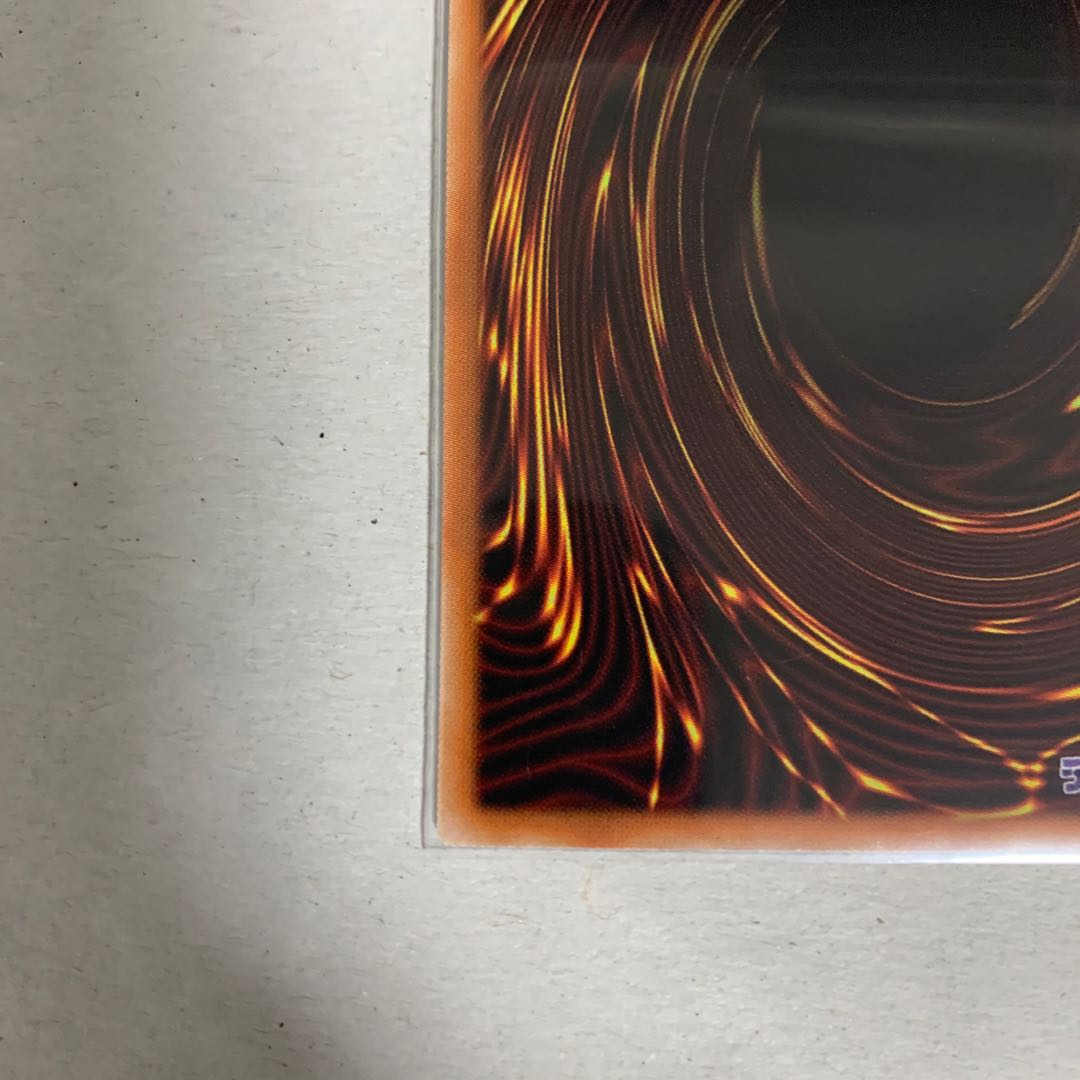 Therions "King" Regulus Ultra Rare