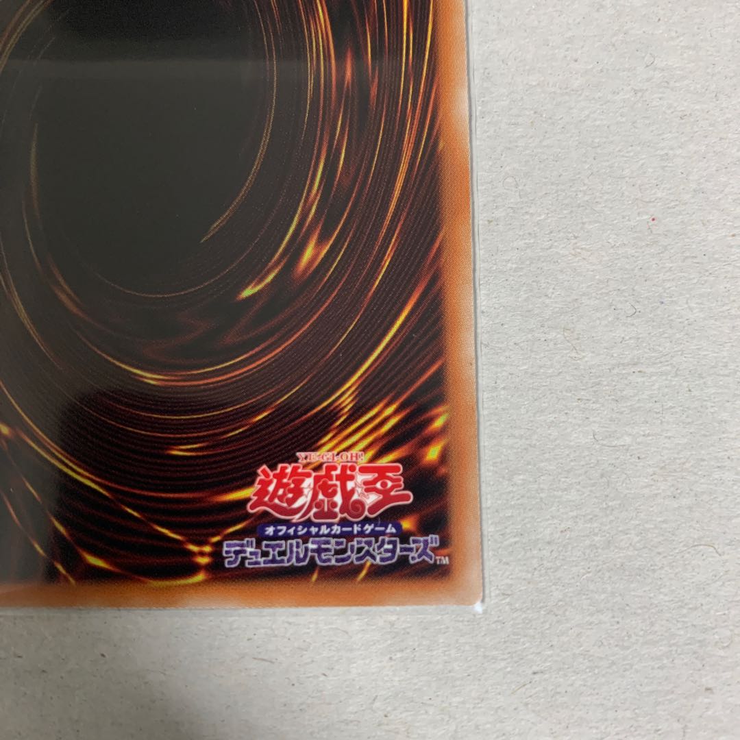 Therions "King" Regulus Ultra Rare