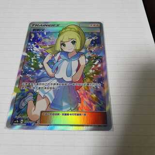 ポケモンカード海外版の高額 レアカード プロモ コレクター向けカード販売 通販 Magi トレカ専用フリマアプリ