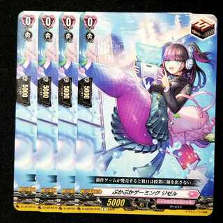 【25円】ぷかぷかゲーミング ジゼル　C　D-LBT02/075