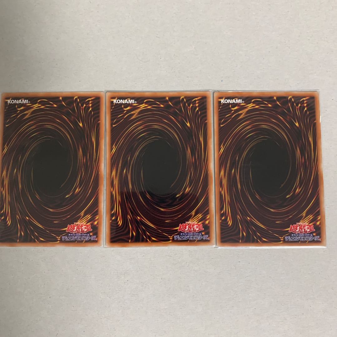 Abyssal dragon Alba Renatus Ultra Rare