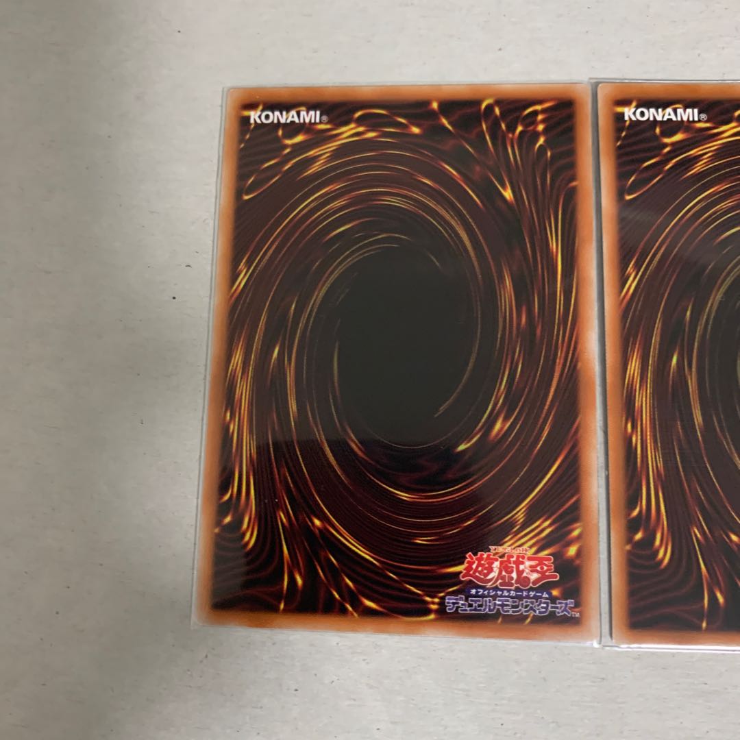 Abyssal dragon Alba Renatus Ultra Rare