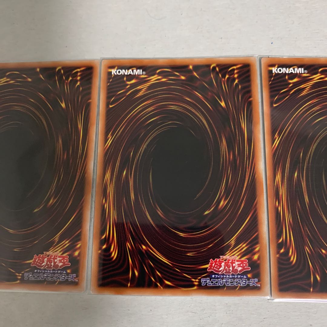 Abyssal dragon Alba Renatus Ultra Rare