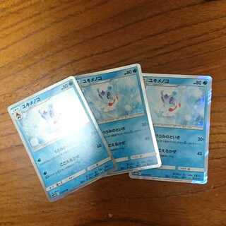 ポケモンカード ユキメノコ 2枚