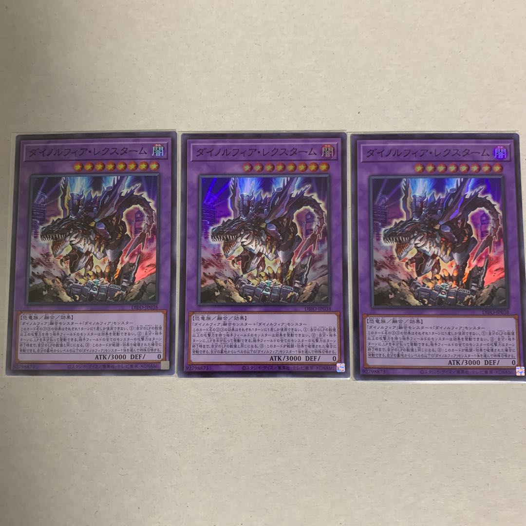 Dinolfia rexstam Super Rare