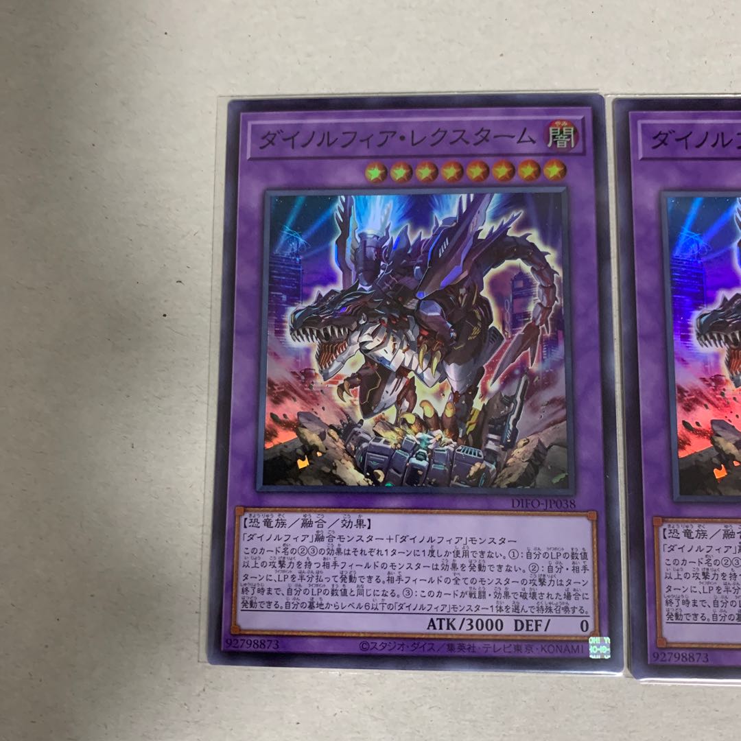 Dinolfia rexstam Super Rare