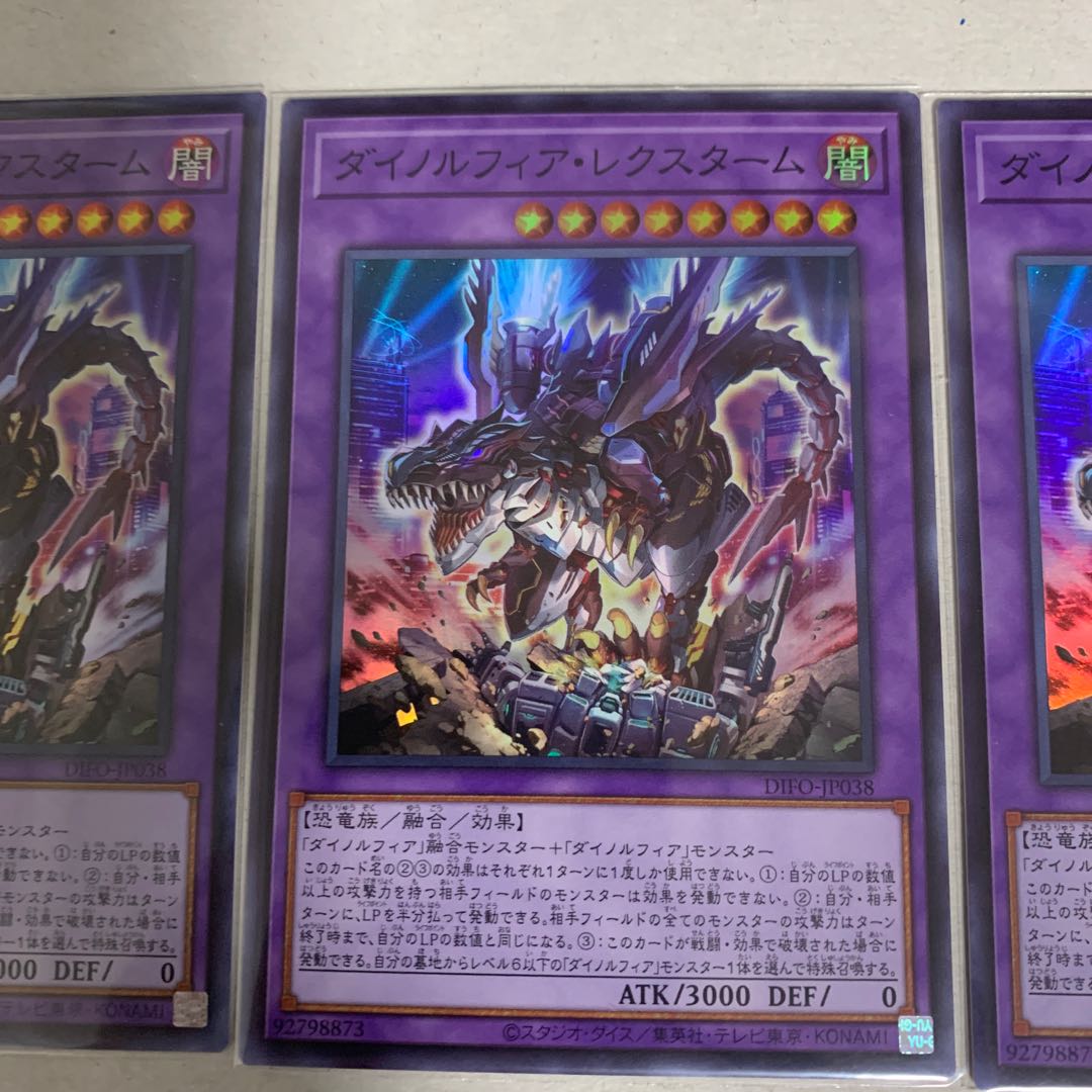 Dinolfia rexstam Super Rare