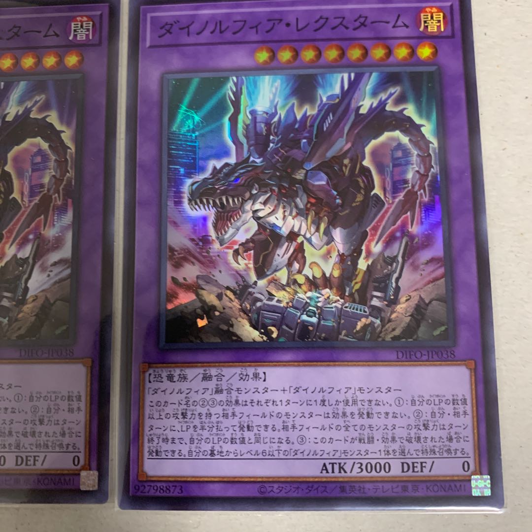 Dinolfia rexstam Super Rare