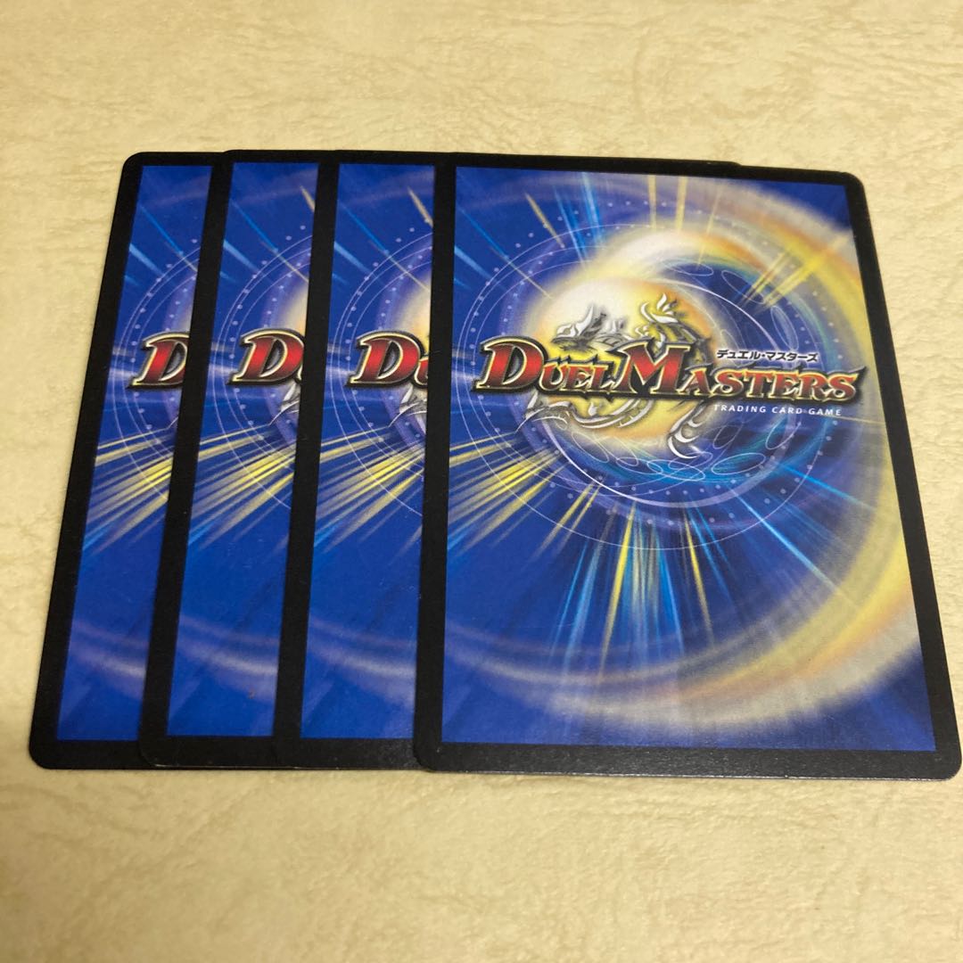 Lowest Price Secret Society Outrage (MODE CHANGE) 4 copies